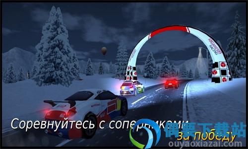 极限拉力赛车手3D