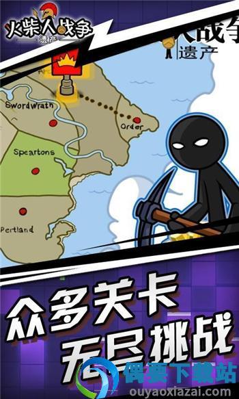 火柴人999999无限钻石版(Stick War: Legacy)-3
