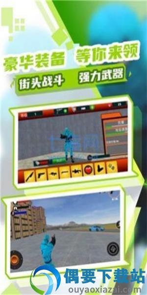 蜘蛛人大作战3-2