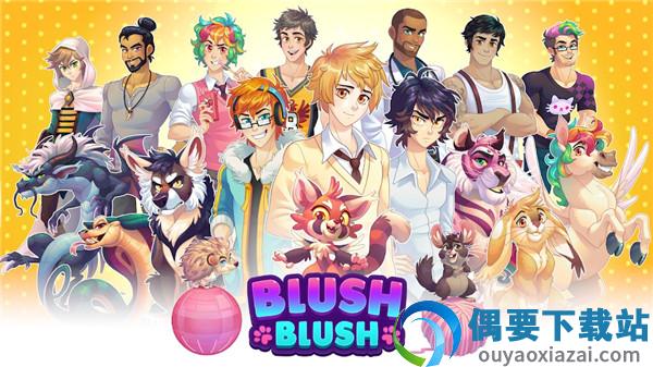 Blush Blush
