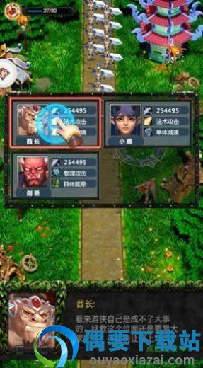 圣魂纷争蓝大战(圣魂纷争：红蓝对决)