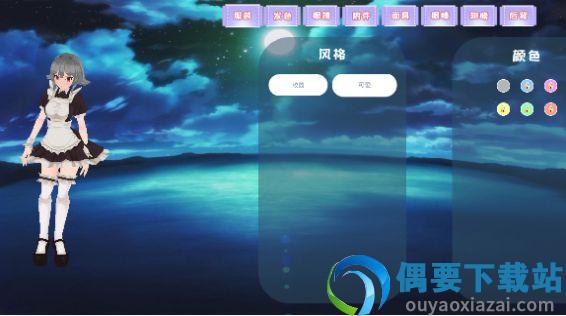 我的樱花高校截图2