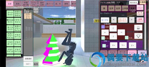 樱花校园模拟器无限金币中文版截图3