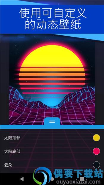 壁纸引擎图3