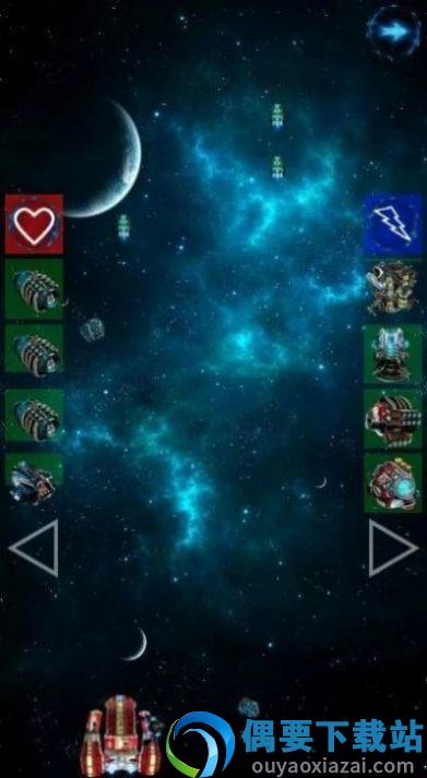 空间撞击(Space Impact)