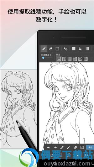 medibangpaint官方版