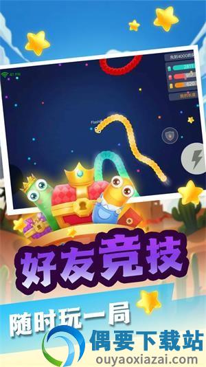 波波牛贪吃蛇大冒险图2