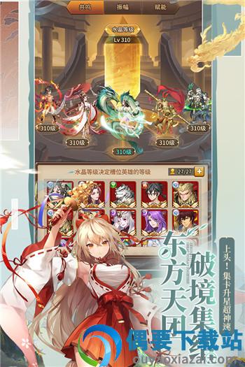 闪烁之光单机破解截图3