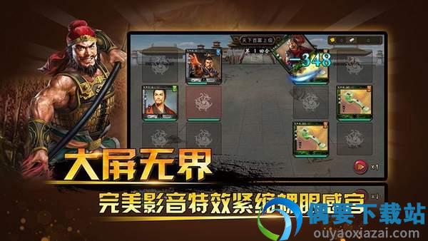 三国神将传正版tv版