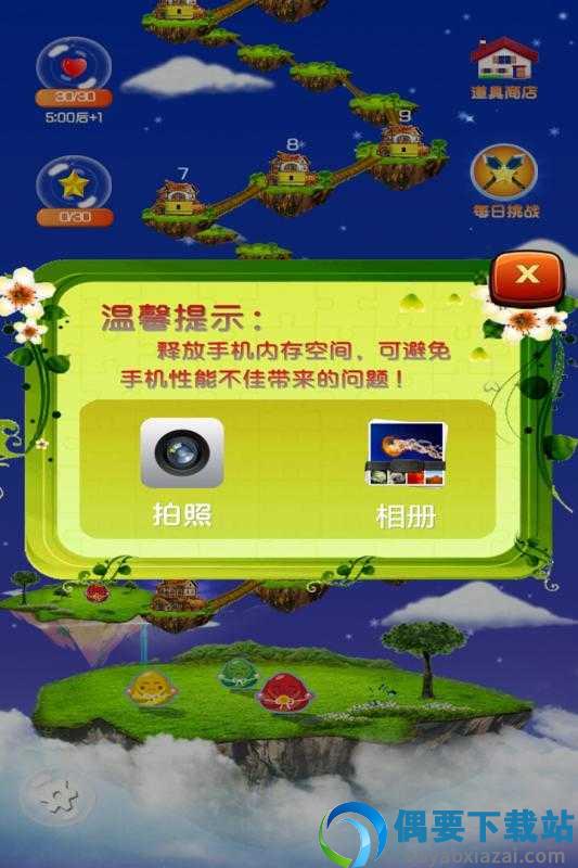 卢卡斯和马库斯钢琴拼图(Lucas and Marcus Piano Tiles Game)