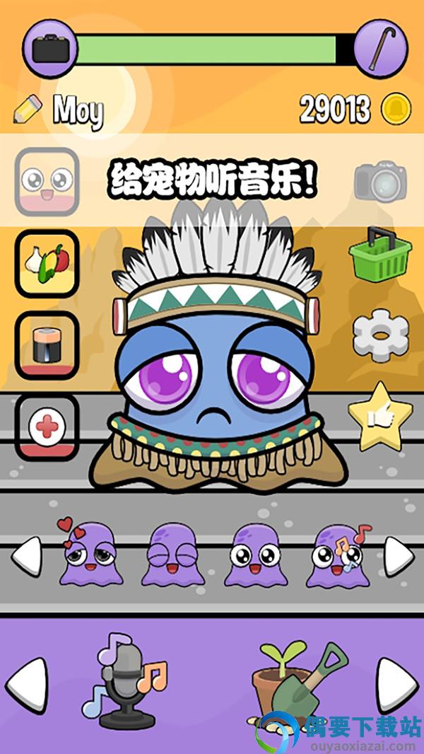 迷你生活虚拟宠物-3