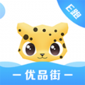 优品E跑