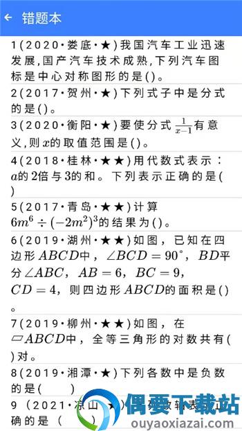 优然学-1