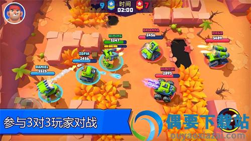 实时多人坦克游戏无限子弹