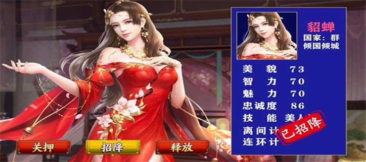 可以娶妻纳妾的游戏合集