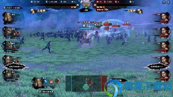 三国群英传1单机手游图2