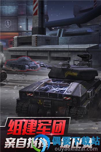 坦克世界闪击战截图1