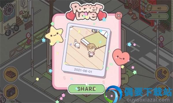 pocketlove中文版截图4
