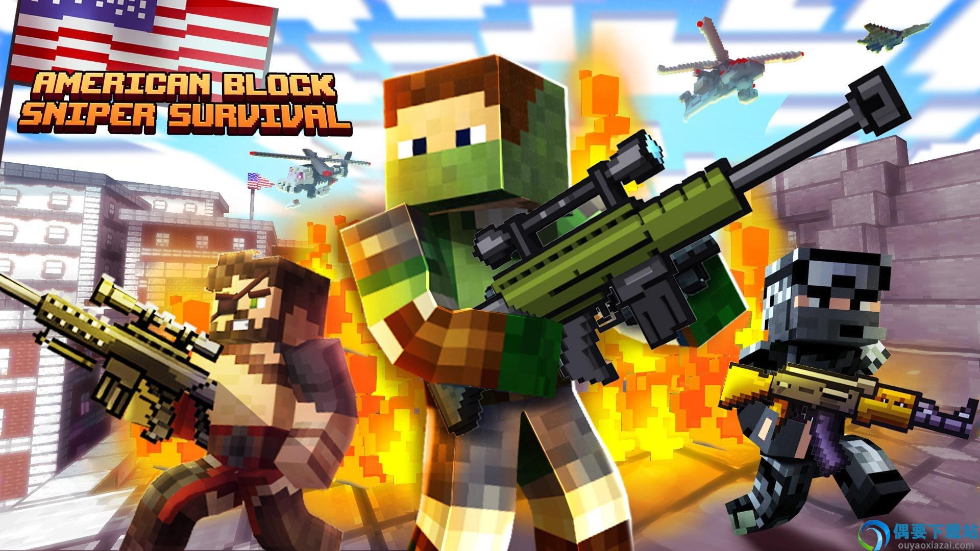 米国狙击手(American Block Sniper Survival)截图3