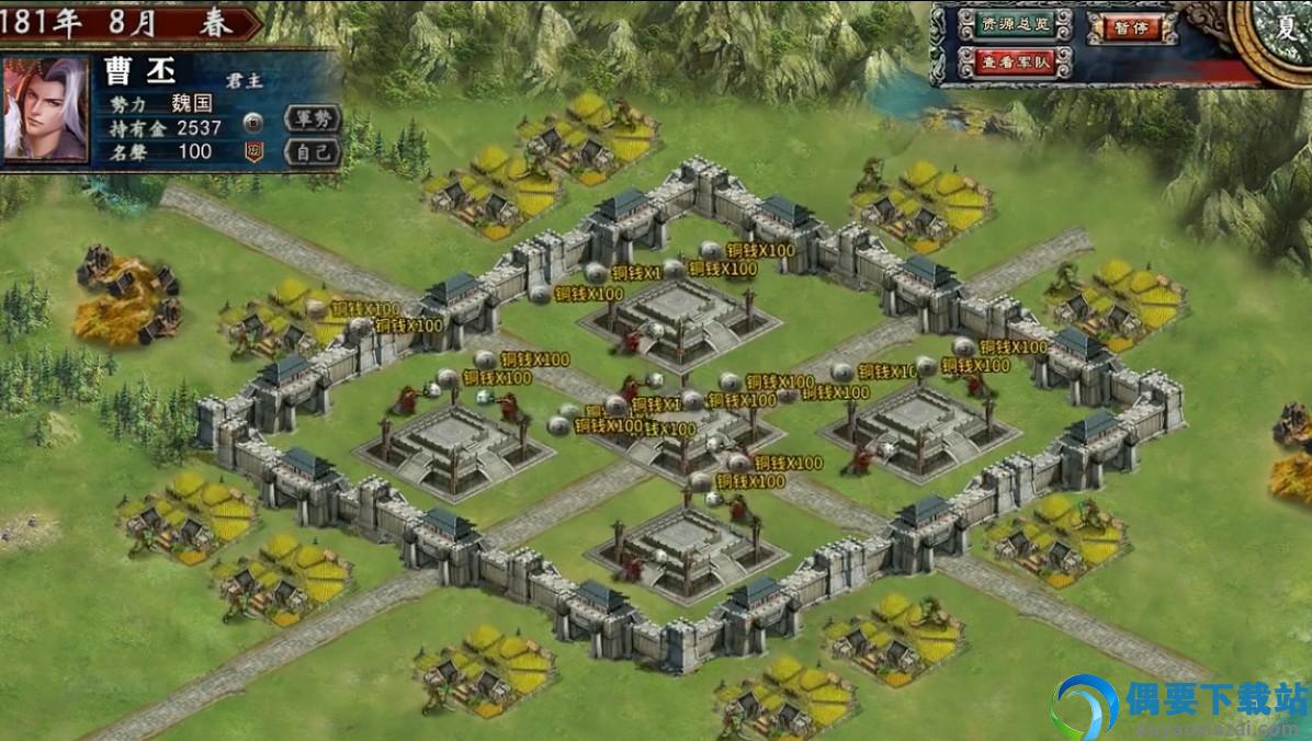 三国群英蔡文姬传