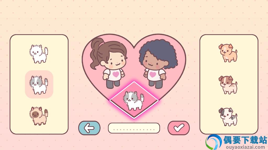 口袋之爱(PocketLove)