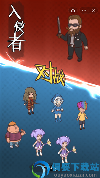 快来开门多模式免广告版-3