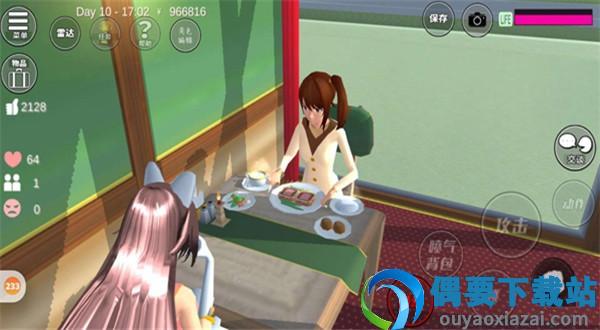 樱花校园模拟器1.039.07版本