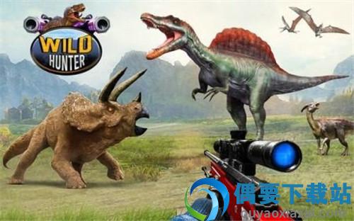 野生恐龙狩猎动物园(ild Dinosaur Hunting Zoo Game)