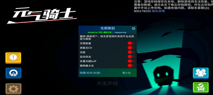 真正无限内购破解游戏大全