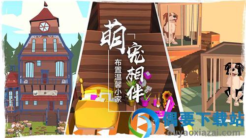 边境之旅破解-0