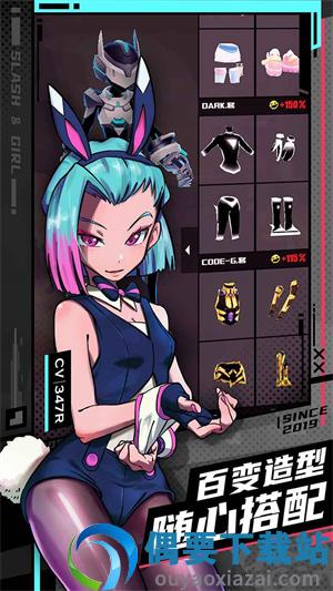 战斗少女跑酷破解-2