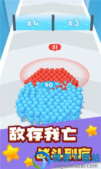 荣耀火柴人截图3