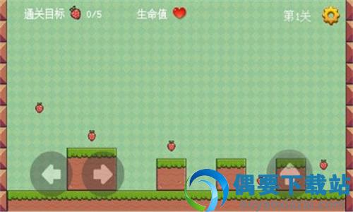 草莓达人截图1