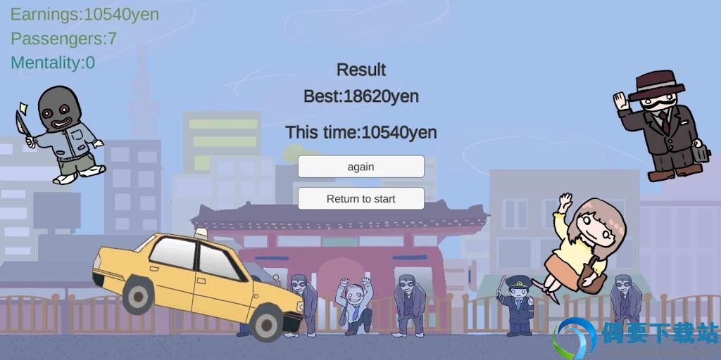 东京出租车司机(Tokyo Taxi Driver)