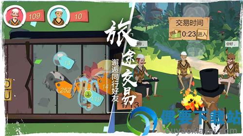 边境之旅破解