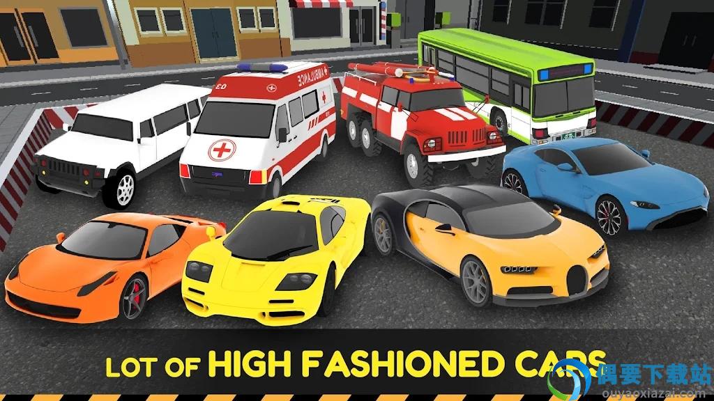 停车场管理员(Car Parking Master)截图2
