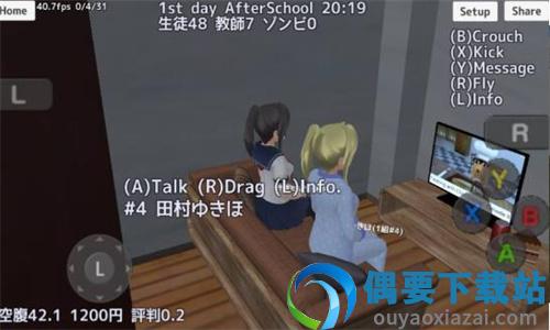 女校模拟器