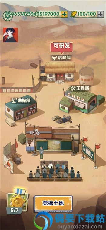 吸油记内置菜单