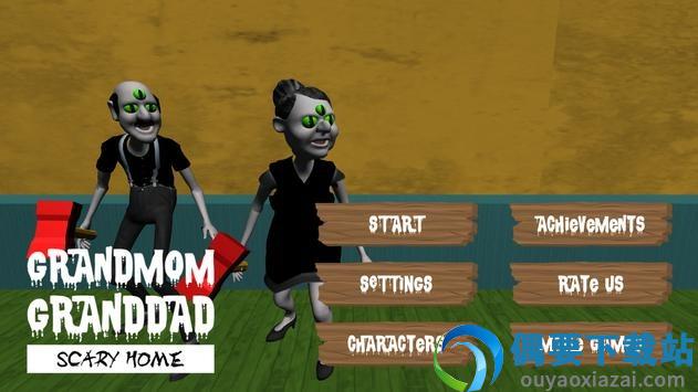 祖母和祖父的房子(Grandmom & Granddad's House)截图3