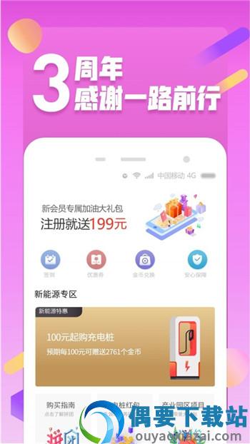 省小二截图4