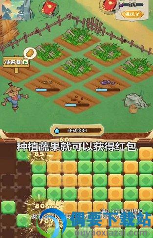 虎年大发
