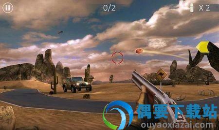 飞碟射击3D