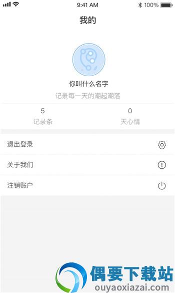 海豹随心记图2
