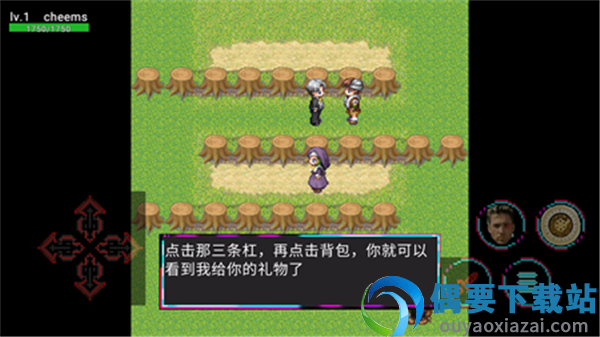 魅宇的奇幻冒险