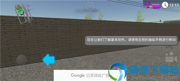 公路司机游戏下载无限金币