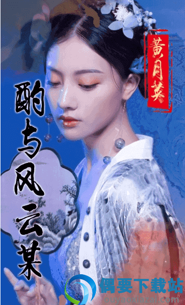 三国人妻团爆衣版图1