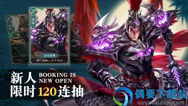 放置神魔令