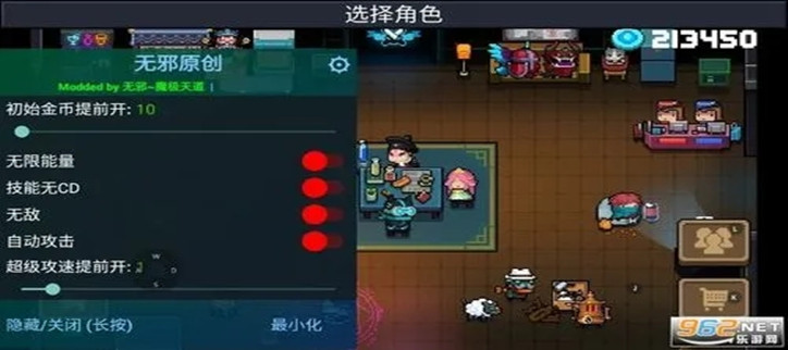 免费无限破解游戏2022