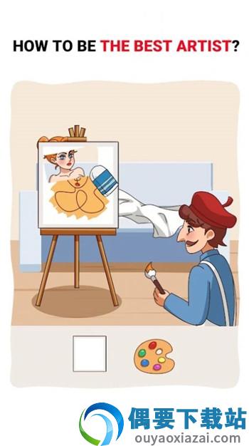 脑力提升(Brain Raise Tricky Test)