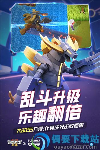 逃跑吧少年破解无限钻石无限点券截图4